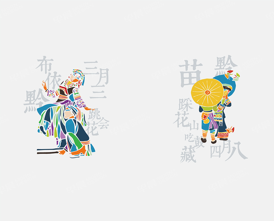 白馬洞山泉水品牌VI設計,張家港,江陰,太倉,昆山,常熟,靖江,南通,蘇州,VI設計,標志設計,品牌形象建設,公司