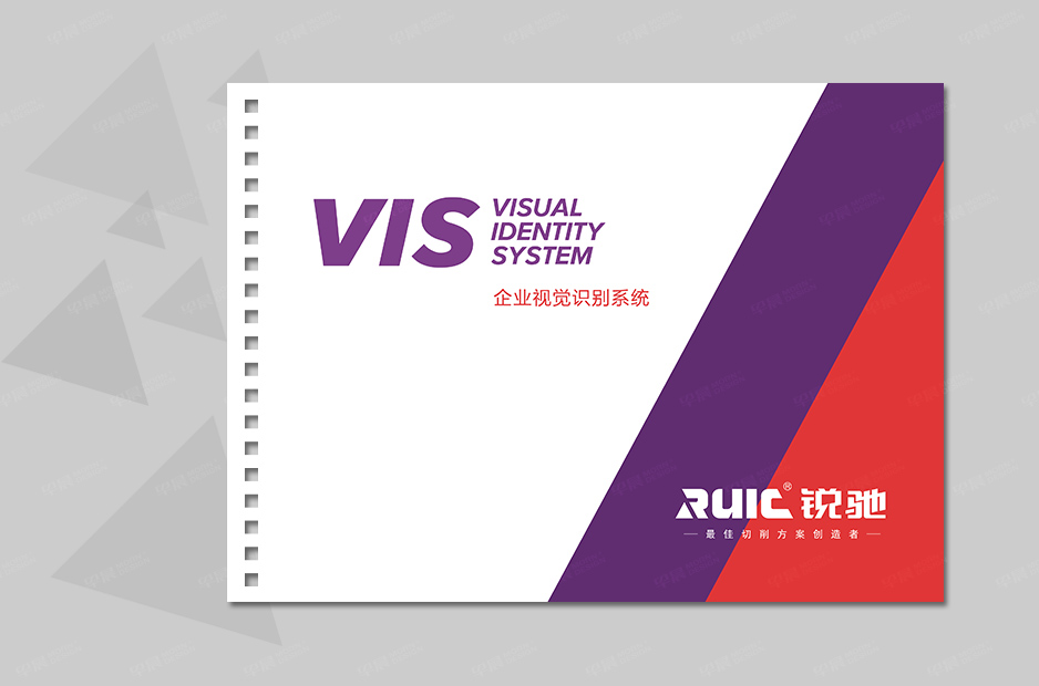 銳馳品牌VI手冊設計,金緣鋸業,早晨設計,張家港,江陰,昆山,常熟,靖江,南通,蘇州,企業品牌形象,VI設計,策劃,公司