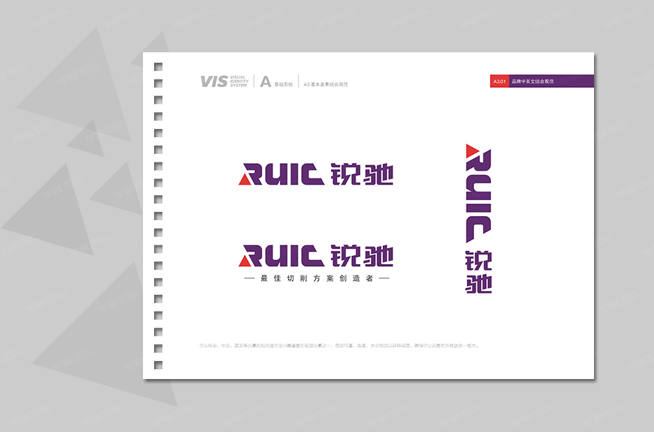 銳馳品牌VI手冊設計,金緣鋸業,早晨設計,張家港,江陰,靖江,南通,蘇州,企業品牌形象,VI設計,策劃,公司