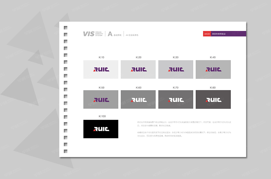 銳馳品牌VI手冊設計,金緣鋸業,早晨設計,張家港,江陰,太倉,昆山,常熟,靖江,企業品牌形象,VI設計,策劃,公司
