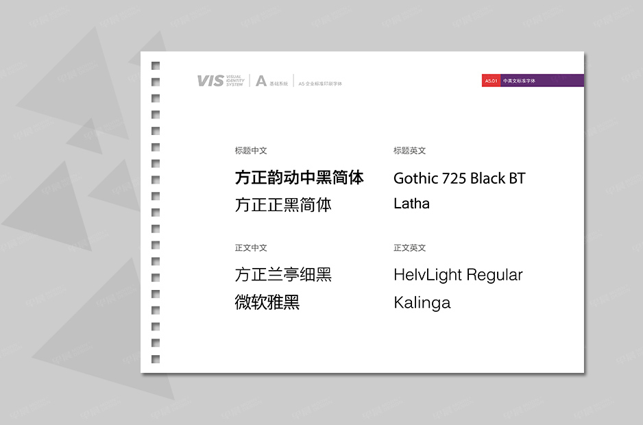 銳馳品牌VI手冊設計,金緣鋸業,早晨設計,張家港,江陰,太倉,昆山,常熟,靖江,南通,蘇州,企業品牌形象,VI設計,策劃,公司