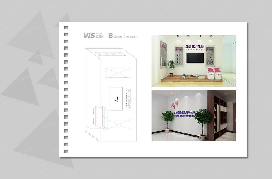 銳馳品牌VI手冊設計,金緣鋸業,早晨設計,張家港,江陰,常熟,靖江,南通,蘇州,企業品牌形象,VI設計,策劃,公司