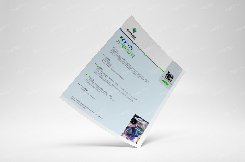 恒澤盛LOGO設計VI設計,張家港,江陰,太倉,昆山,常熟,靖江,南通,蘇州,品牌設計,VI設計,logo設計,標志設計,公司