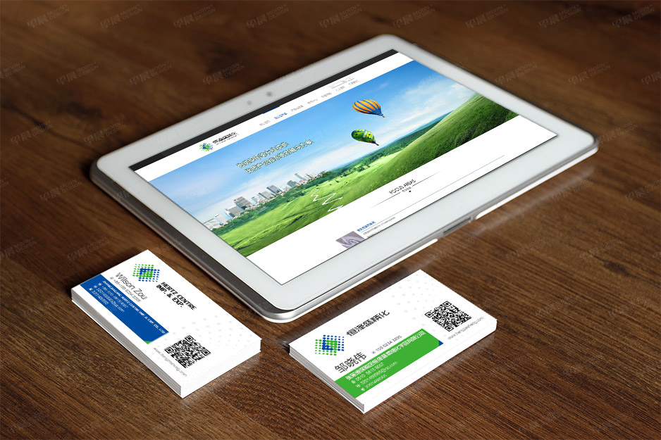 恒澤盛LOGO設計VI設計,張家港,江陰,太倉,昆山,常熟,靖江,南通,蘇州,品牌設計,VI設計,logo設計,標志設計,公司