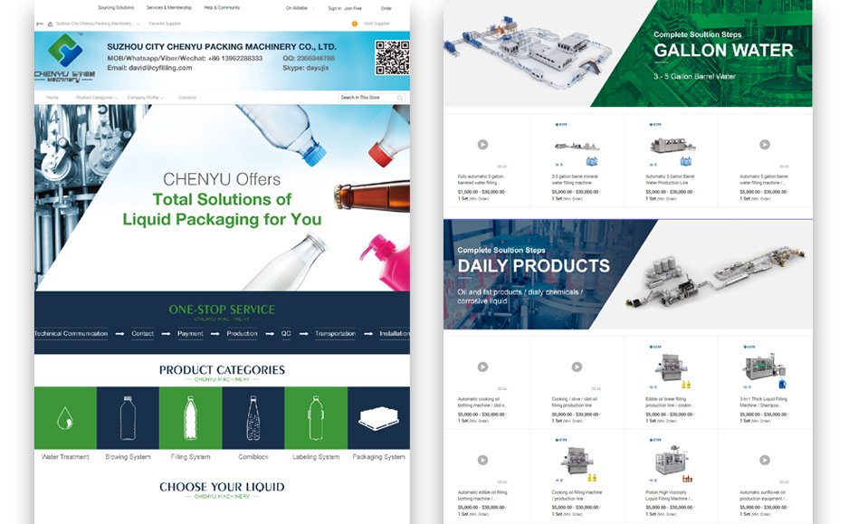 辰宇包裝機械阿里網站設計制作,張家港,江陰,太倉,昆山,常熟,靖江,南通,蘇州,阿里國際站,網站設計,制作,建設,運維,公司