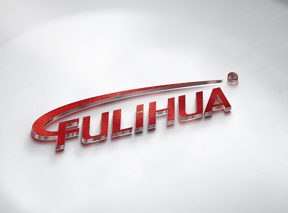 富麗華標志logo設計和VI設計,江陰,太倉,常熟,昆山,靖江,南通,蘇州,品牌策劃設計,VI設計,標志LOGO設計,公司