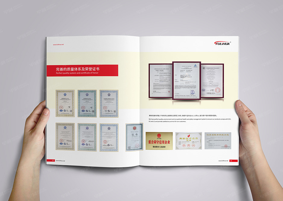 富麗華標志logo設計和VI設計,江陰,太倉,常熟,昆山,靖江,南通,蘇州,品牌策劃設計,VI設計,標志LOGO設計,公司