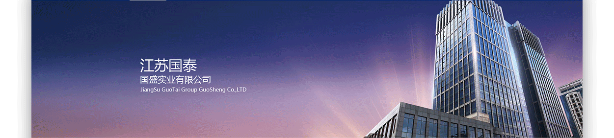 網(wǎng)站設(shè)計(jì),網(wǎng)站建設(shè),蘇州,無錫,常州,南通,泰州,張家港,常熟,靖江,如皋,宜興,國(guó)泰國(guó)盛,公司