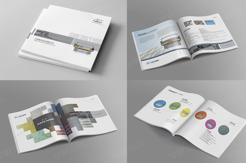 電腦針織橫機,樣本制作,產品冊設計,宣傳冊設計,圖冊設計,蘇州,無錫,常州,南通,泰州,張家港,江陰,太倉,昆山,常熟,靖江,如皋,盛天實業,公司