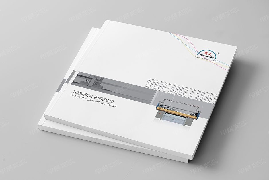 電腦針織橫機,樣本制作,產品冊設計,宣傳冊設計,圖冊設計,常州,南通,泰州,張家港,江陰,太倉,常熟,如皋,盛天實業,公司