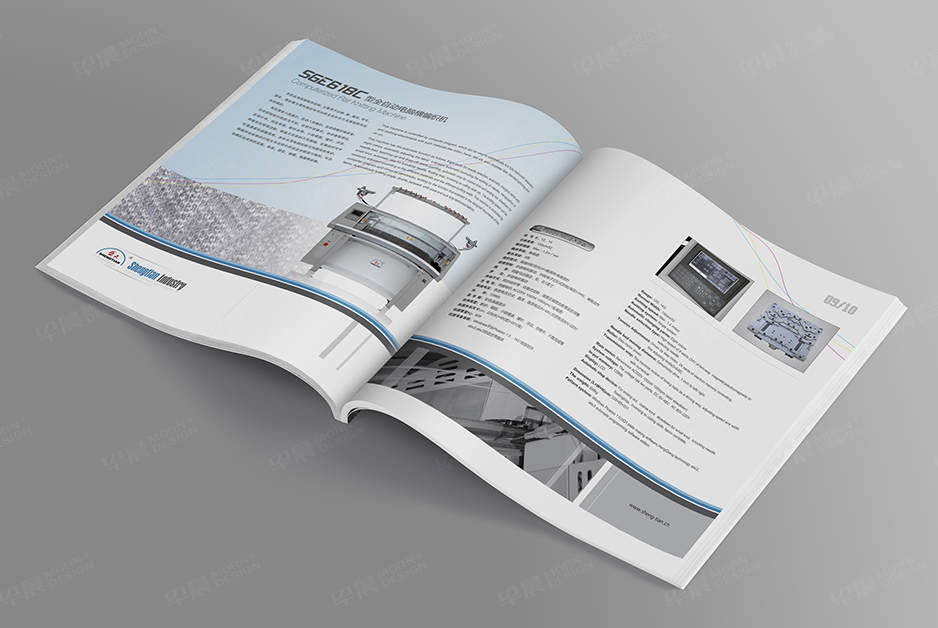 電腦針織橫機,樣本制作,產品冊設計,宣傳冊設計,圖冊設計,蘇州,無錫,常州,江陰,太倉,昆山,常熟,靖江,如皋,盛天實業,公司