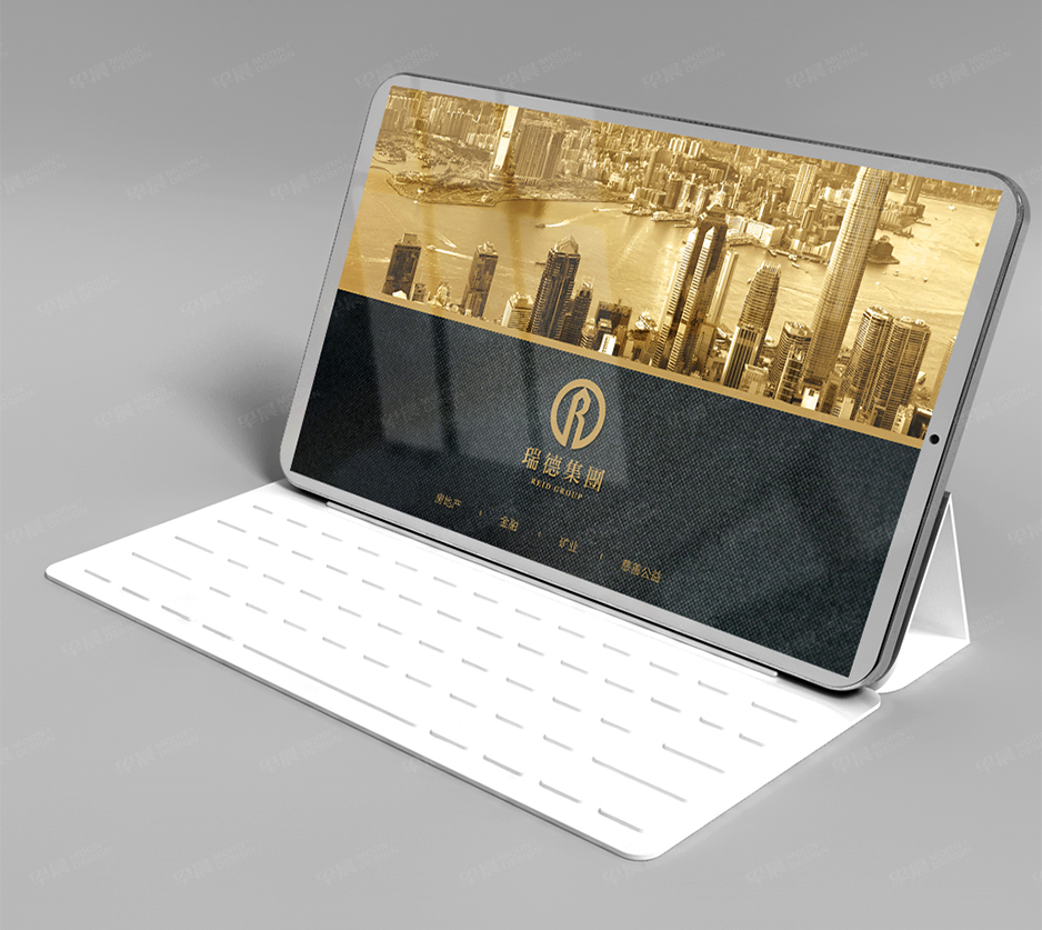 瑞德PPT設計,張家港,江陰,太倉,昆山,常熟,靖江,南通,蘇州,無錫,包裝設計,產品包裝盒設計,制作,公司