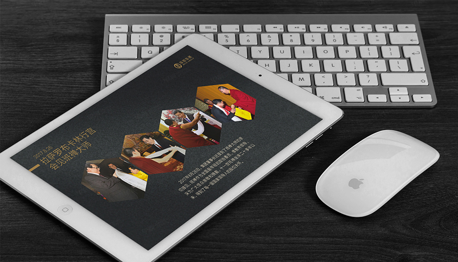 瑞德PPT設計,張家港,江陰,太倉,昆山,常熟,靖江,南通,蘇州,無錫,包裝設計,產品包裝盒設計,制作,公司