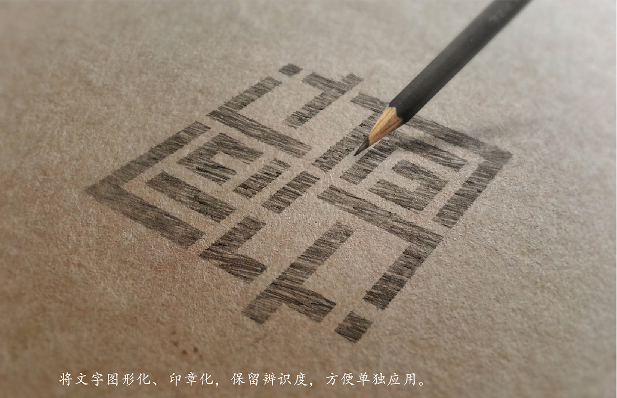 Logo設計,邊侗農業品牌Logo設計,蘇州,無錫,常州,南通,泰州,南京,鎮江,揚州,Logo創意設計,公司