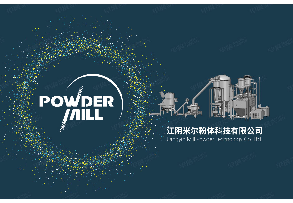 米爾粉體品牌Logo,VI設(shè)計,張家港,江陰,太倉,昆山,常熟,蘇州,無錫,靖江,南通,如皋,海門,宜興,如東,啟東,專業(yè)品牌Logo,VI設(shè)計公司
