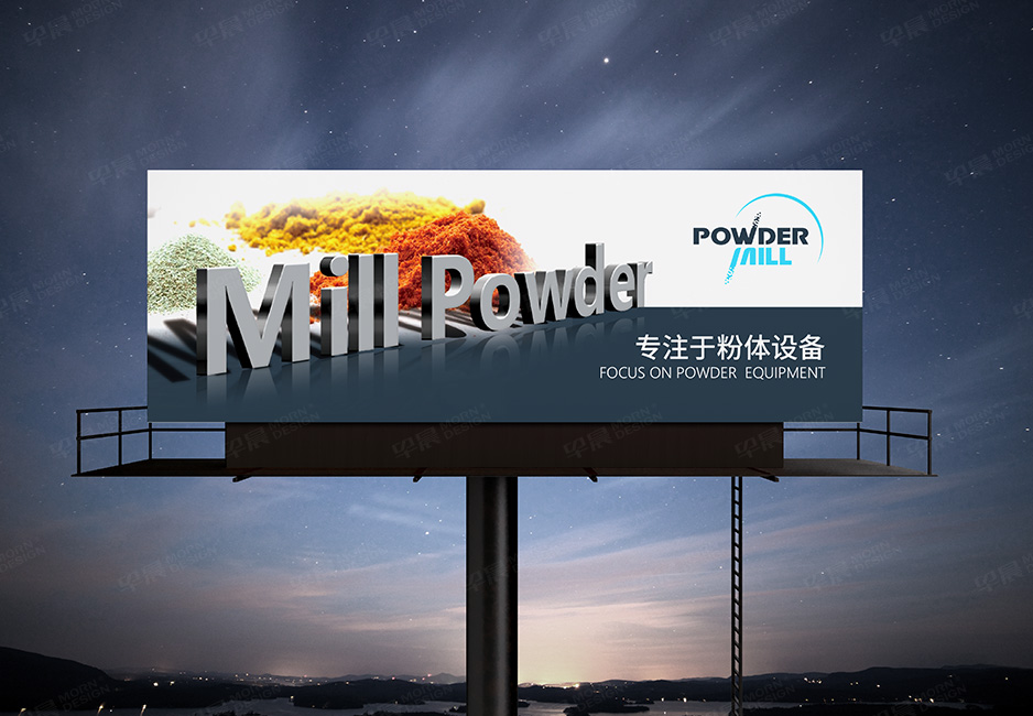 米爾粉體品牌Logo,VI設(shè)計,張家港,江陰,太倉,昆山,常熟,蘇州,無錫,靖江,南通,如皋,海門,宜興,如東,啟東,專業(yè)品牌Logo,VI設(shè)計公司