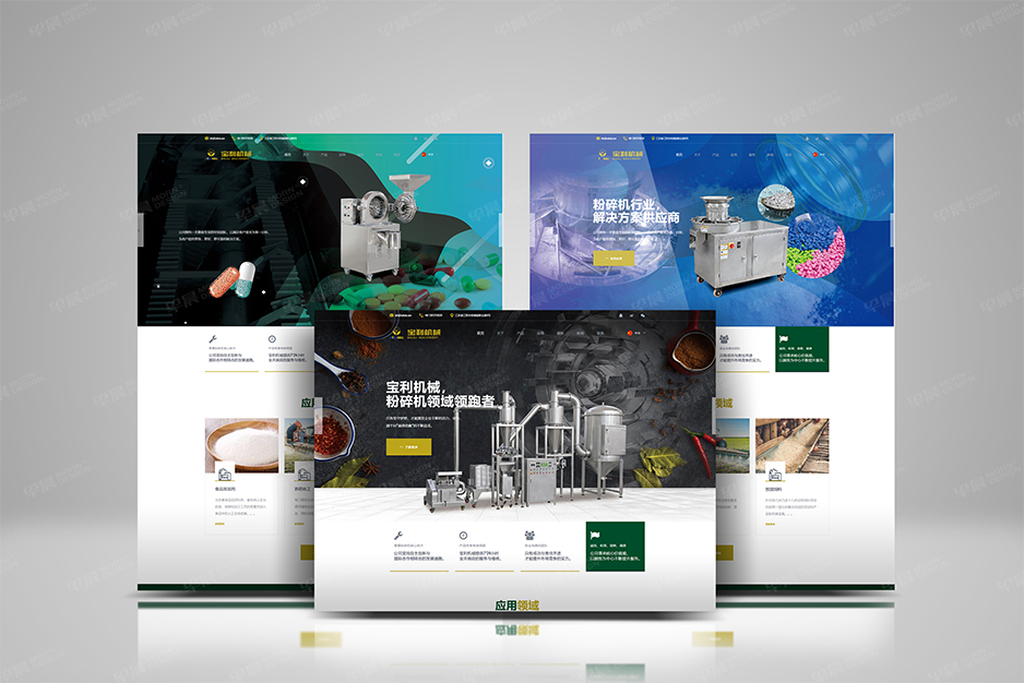 官網(wǎng)設(shè)計,寶利機械官網(wǎng)設(shè)計,蘇州,無錫,常州,南通,泰州,鎮(zhèn)江,南京,揚州,張家港,江陰,太倉,昆山,常熟,靖江,企業(yè)官方網(wǎng)站設(shè)計,制作,公司