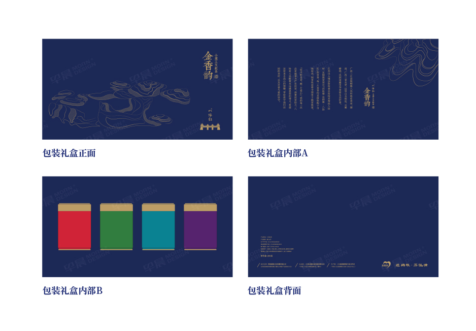 茶葉產品包裝設計,蘇州,無錫,南通,常州,泰州,張家港,江陰,太倉,昆山,常熟,如皋,靖江,海安,宜興的大熊手制,茶葉包裝盒設計,公司