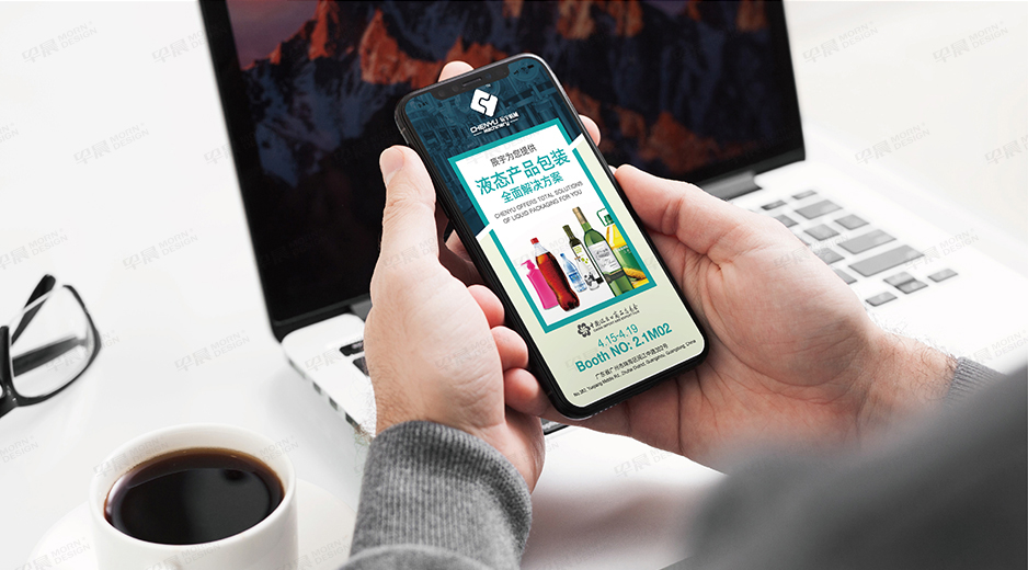 辰宇機械品牌VI設計和LOGO設計