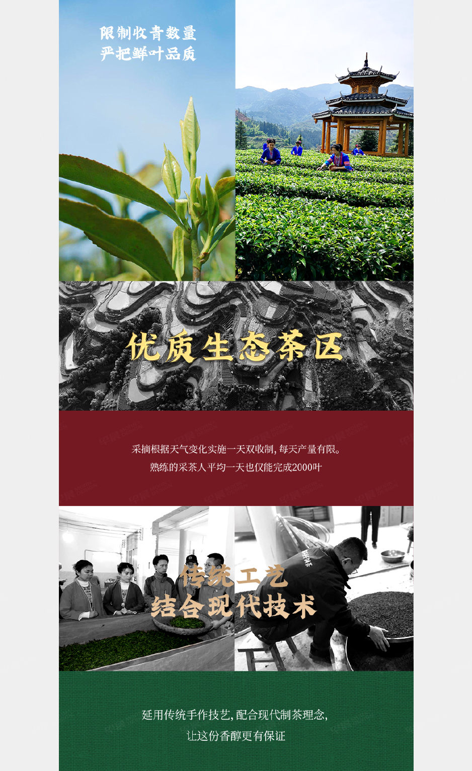 大熊手制,電商產品詳情頁設計,蘇州,無錫,常州,南通,泰州,張家港,江陰,太倉,昆山,常熟,靖江,如皋,海安,宜興,電商平臺產品詳情頁設計,制作,公司