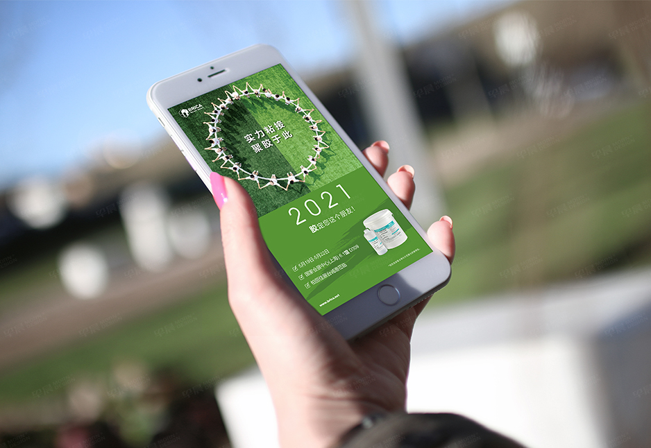 柏麗佳草坪膠,展會,海報,招貼設(shè)計,張家港,太倉,昆山,常熟,蘇州,海報招貼,設(shè)計,制作,公司