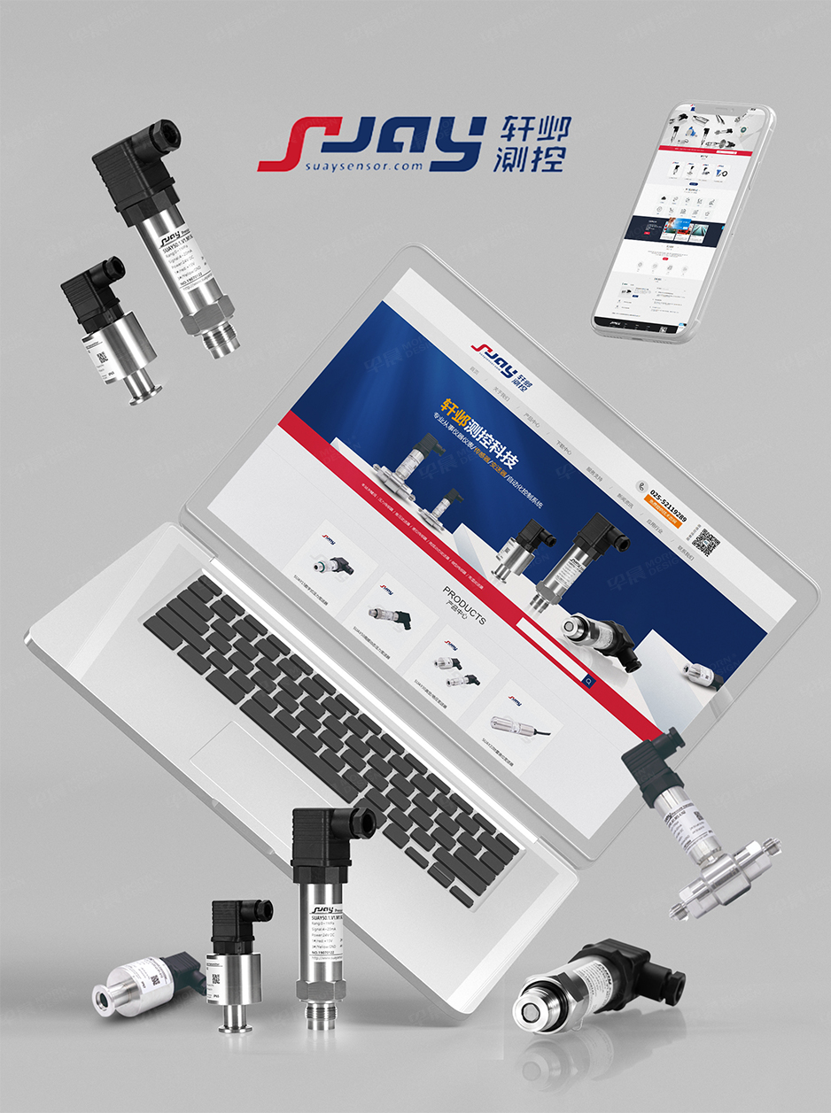 南京軒鄴測控網站設計，1688網站建設計★早晨設計★張家港,江陰,太倉,昆山,常熟,靖江,南通,如皋,靖江,如東,海門,海安,蘇州,無錫,宜興企業的1688網站設計，阿里巴巴網站設計，電商網站設計，詳情頁設計制作