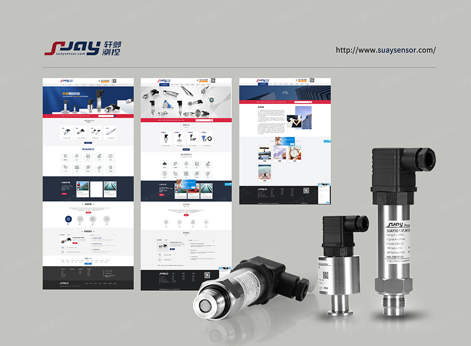 南京軒鄴測控網站設計，1688網站建設計★早晨設計★張家港,江陰,太倉,昆山,常熟,靖江,南通,如皋,靖江,如東,海門,海安,蘇州,無錫,宜興企業的1688網站設計，阿里巴巴網站設計，電商網站設計，詳情頁設計制作