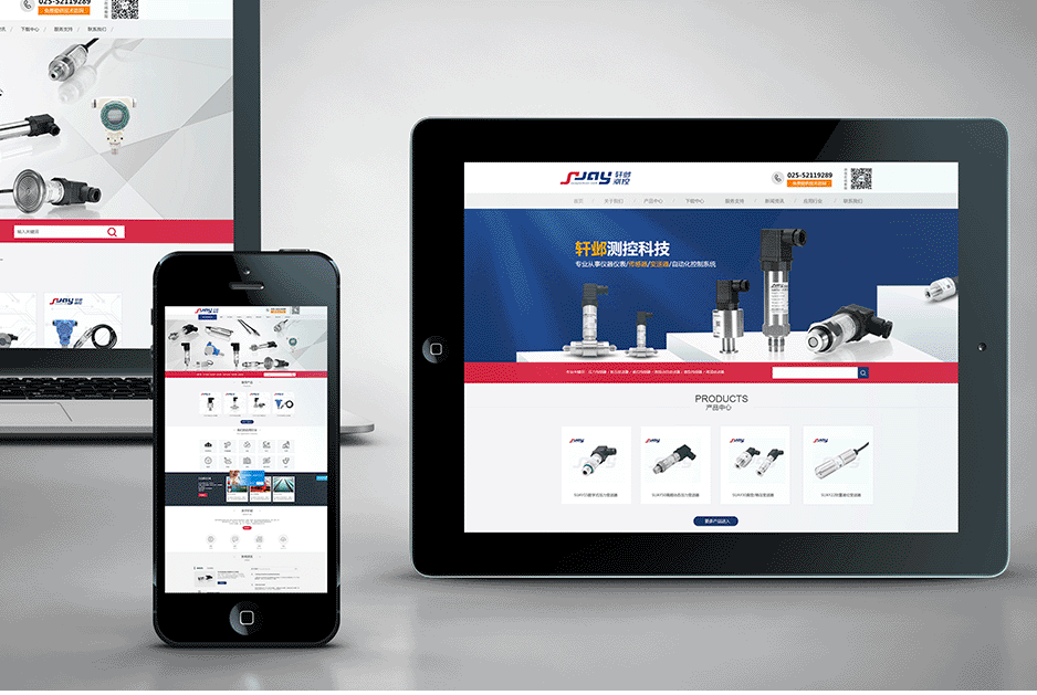 南京軒鄴測控網站設計，1688網站建設計★早晨設計★張家港,江陰,太倉,昆山,常熟,靖江,南通,如皋,靖江,如東,海門,海安,蘇州,無錫,宜興企業的1688網站設計，阿里巴巴網站設計，電商網站設計，詳情頁設計制作