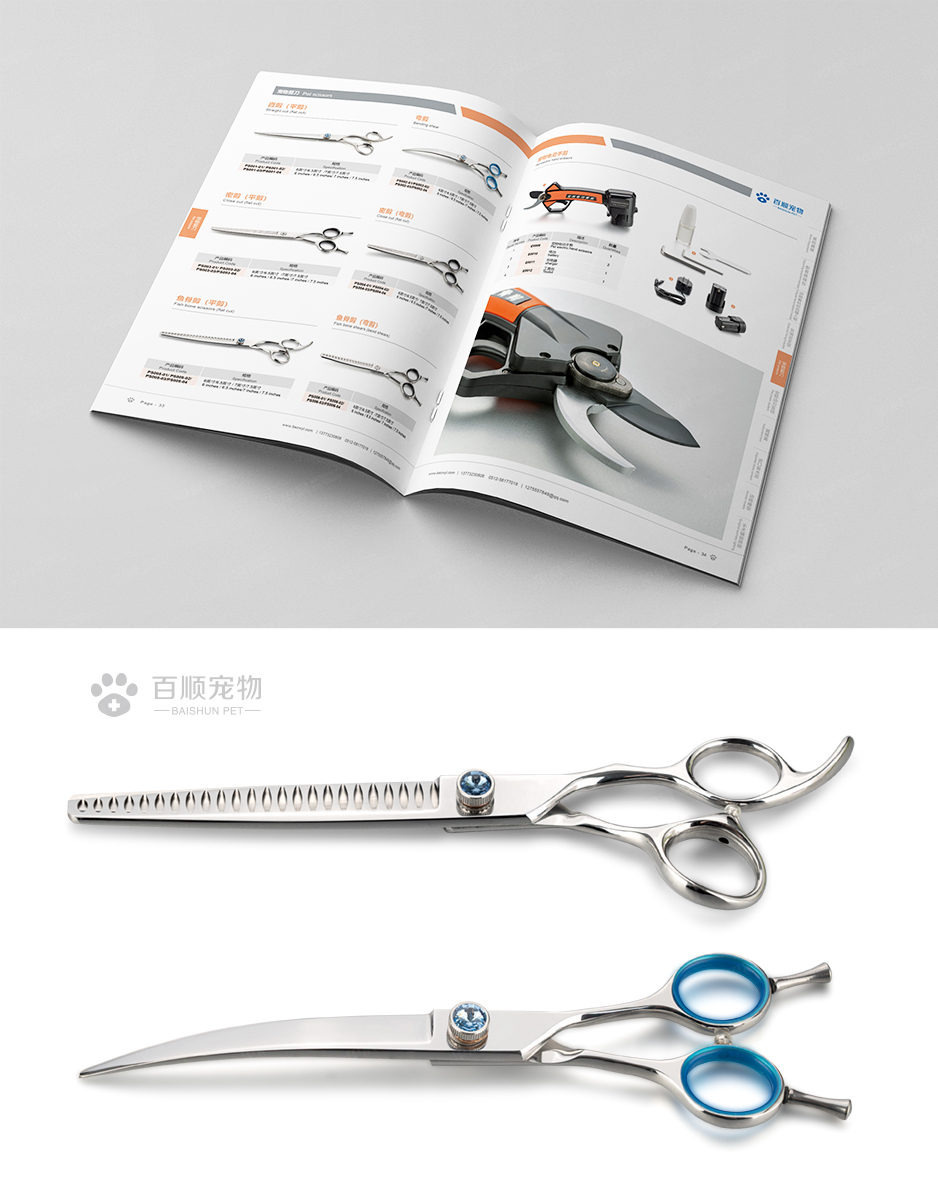 華新百順寵物醫(yī)療宣傳頁(yè)設(shè)計(jì)[畫冊(cè)設(shè)計(jì)]★早晨設(shè)計(jì)★張家港,江陰,太倉(cāng),昆山,常熟,靖江,南通,如皋,靖江,如東,海門,海安,蘇州,無(wú)錫,宜興企業(yè)畫冊(cè)設(shè)計(jì)，專業(yè)宣傳冊(cè)和樣本畫冊(cè)設(shè)計(jì)公司